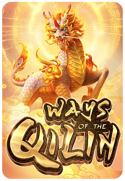 ways-of-the-qilin